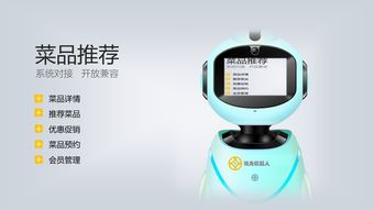 大型機器人按需定制與智能銷售 錢元供應引領行業變革