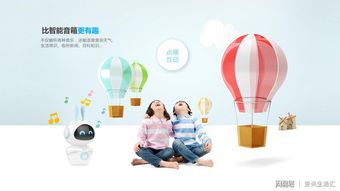 集多款智能化產品于一身 兒童智能機器人小朵機器人銷售解析